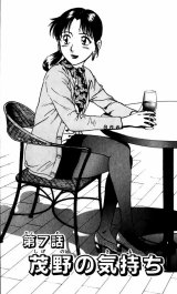 BUY NEW major - 130657 Premium Anime Print Poster